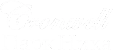 Cronwell Парк Ника Cronwell Парк Ника
